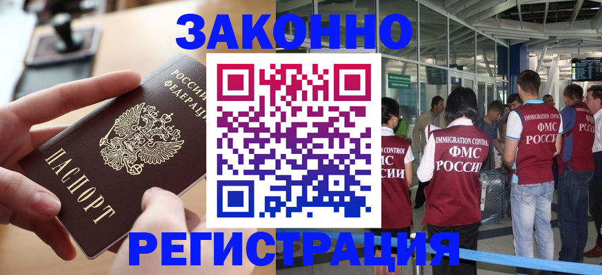 временная регистрация 2025 в Богдановиче