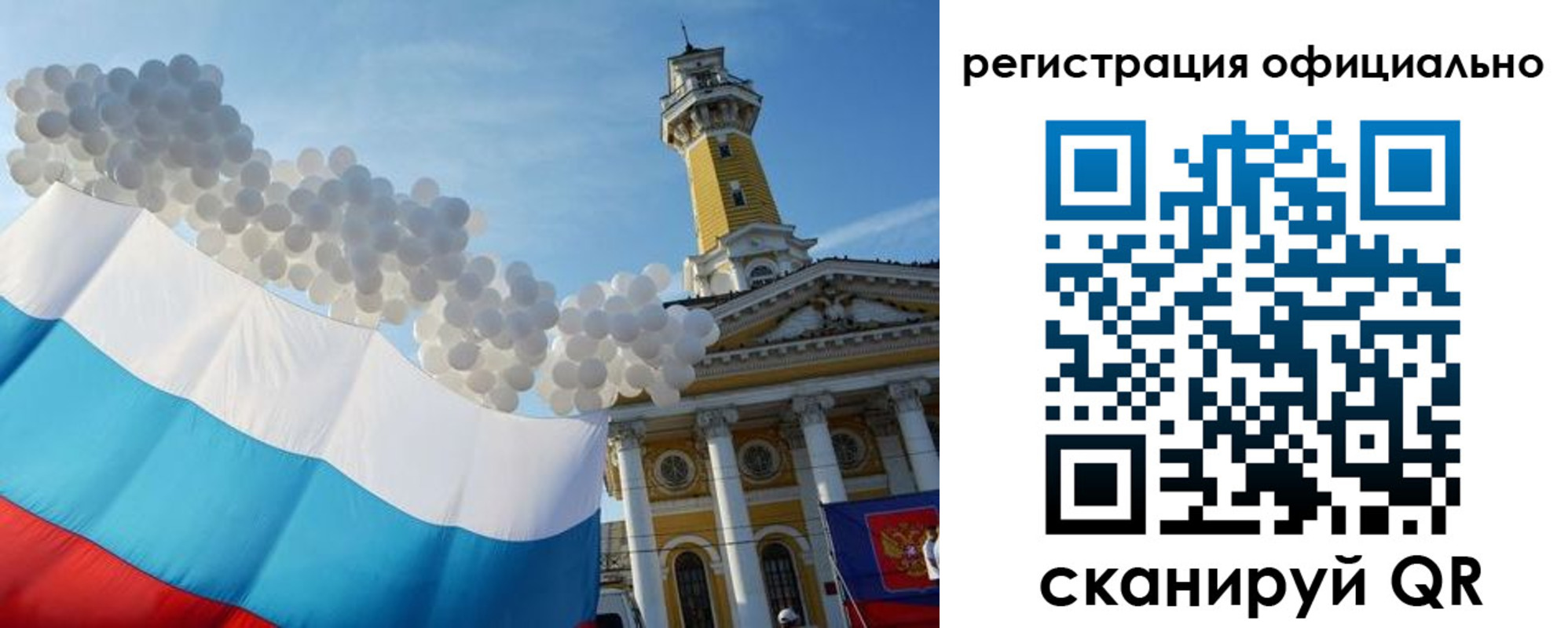 временная регистрация 2025 в Богдановиче