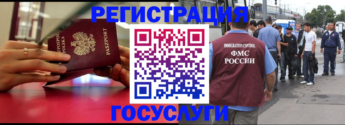 прописка поиск в Богдановиче