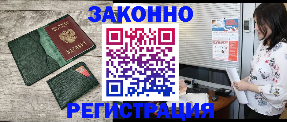 временная регистрация госуслуги в Богдановиче